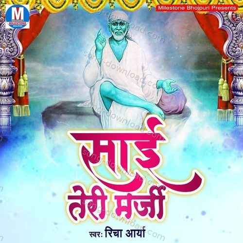 Man Sai Sai Bolta Richa Arya MP3 Download